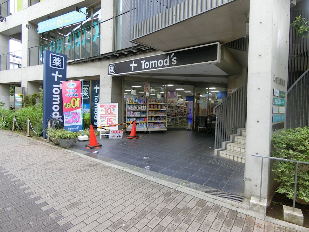 ドラックストア　薬局トモズ 石神井公園店（ドラッグストア）まで148m