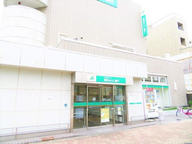 銀行　関西みらい銀行　都島支店（銀行）まで212m