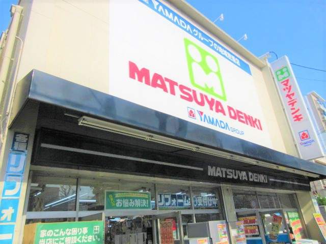 その他　マツヤデンキ都島店（その他）まで301m