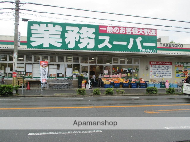 スーパー　業務スーパーＴＡＫＥＮＯＫＯ門真本町店（スーパー）まで2971m