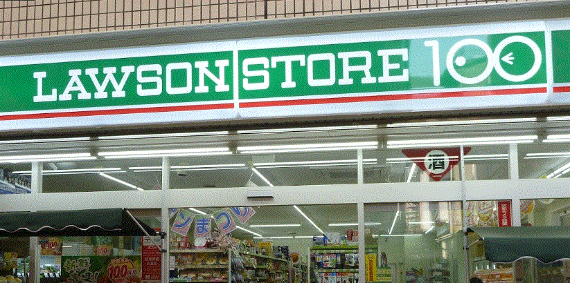 コンビニ　ローソンストア100南六郷店（コンビニ）まで503m