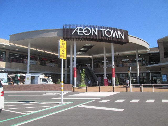 ショッピングセンター　イオンタウン旭（ショッピングセンター）まで2200m