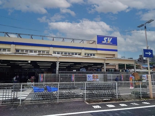 スーパー　スーパーバリュー杉並高井戸店（スーパー）まで772m