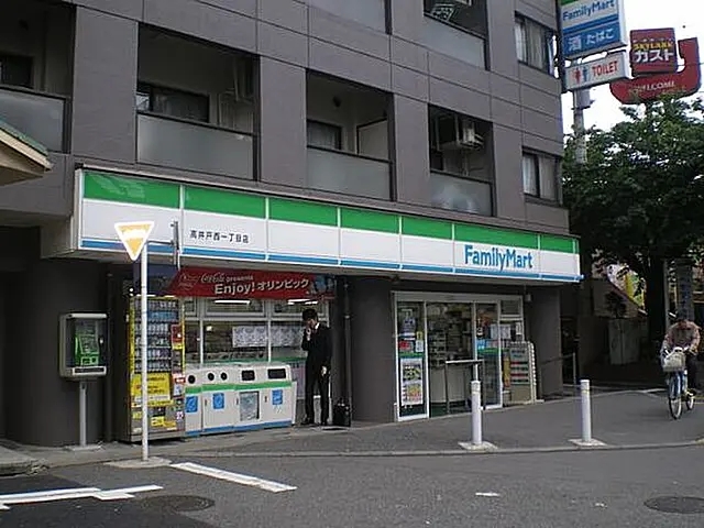 コンビニ　ファミリーマート高井戸西一丁目店（コンビニ）まで476m