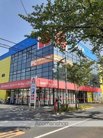 その他　ヤマダ電機（その他）まで105m