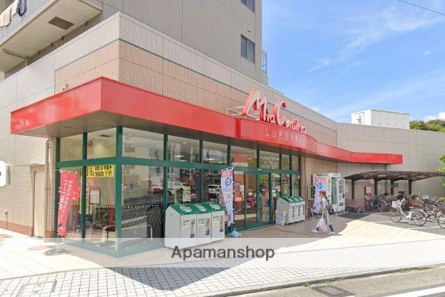 スーパー　ユーコープミアクチーナ長後駅前店（スーパー）まで528m