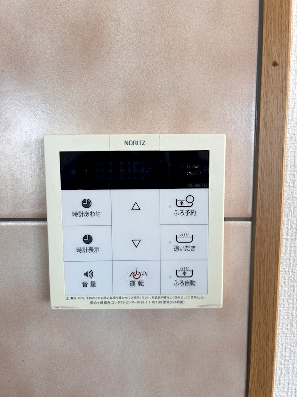 その他設備　追い炊き機能付き♪※前回入居前の写真です。