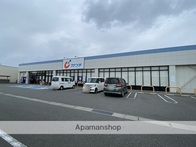 ドラックストア　（株）カワチ薬品／太田薮塚店（ドラッグストア）まで1517m