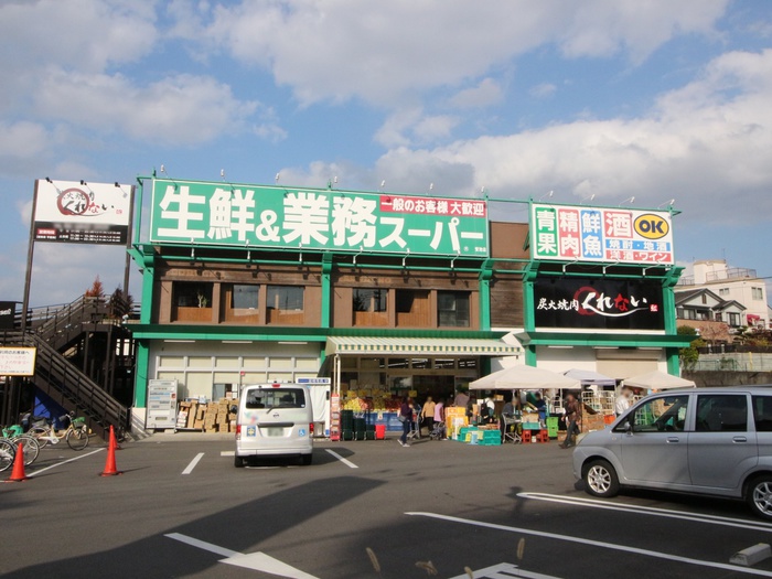 スーパー　業務スーパー 蛍池店（スーパー）まで411m