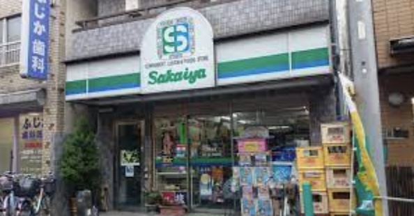 コンビニ　コンビニエンスサカイヤ（コンビニ）まで178m