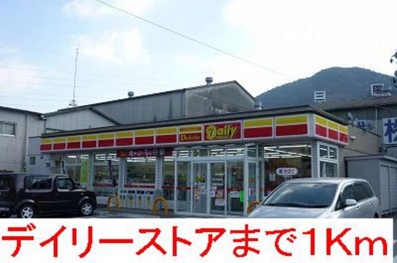 コンビニ　デイリーヤマザキ岩国インター店（コンビニ）まで846m