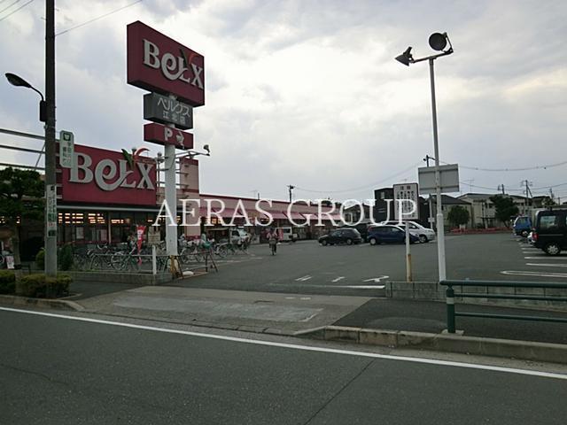 スーパー　ベルクス 江北店（スーパー）まで489m