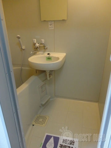 バス・シャワールーム　ウイングウエストの風呂