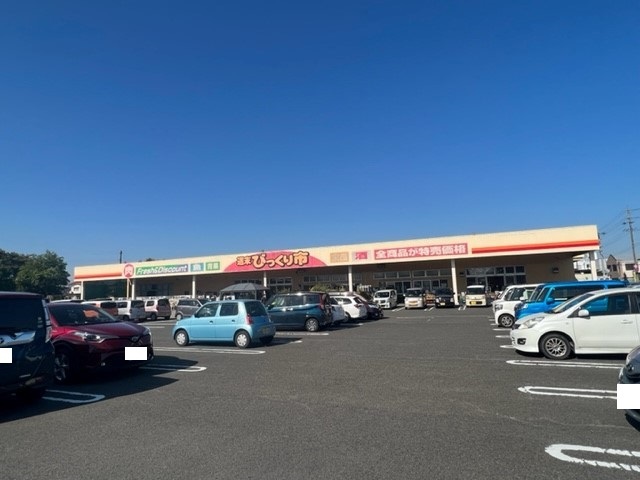 スーパー　週末びっくり市岩沼店（スーパー）まで1500m