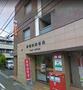 郵便局　荻窪四郵便局（郵便局）まで716m