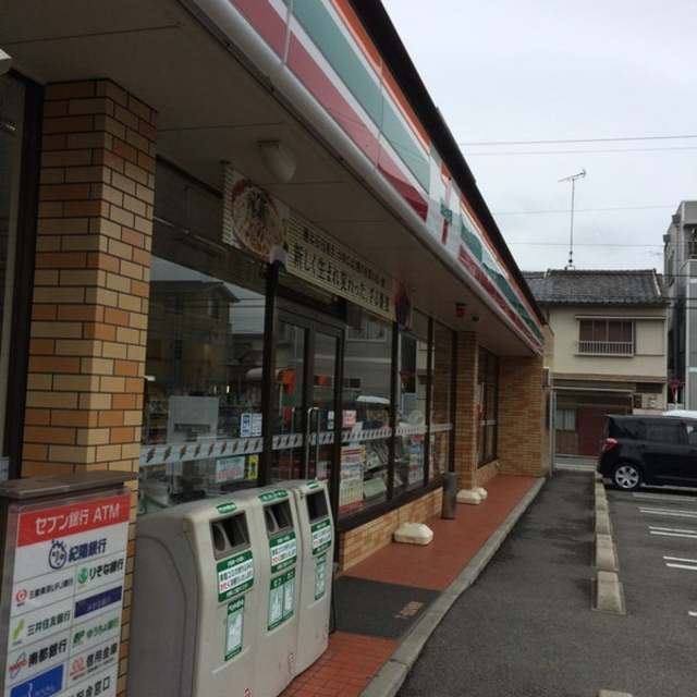 コンビニ　セブンイレブン和歌山北新5丁目店（コンビニ）まで531m