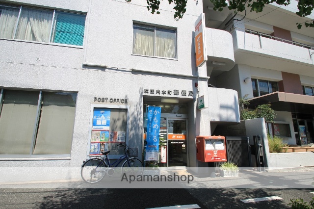 郵便局　吹田内本町郵便局（郵便局）まで261m