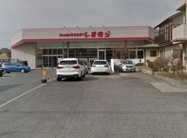 ショッピングセンター　ファッションセンターしまむら山王店（ショッピングセンター）まで1140m