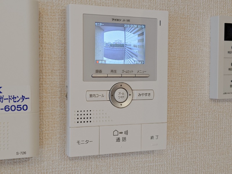 セキュリティ　図面と現状に相違がある場合には現状を優先