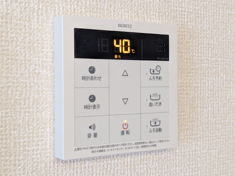 その他設備　図面と現状に相違がある場合には現状を優先