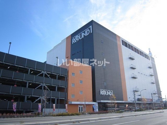 その他　ラウンドワンスタジアム前橋店（その他）まで2539m