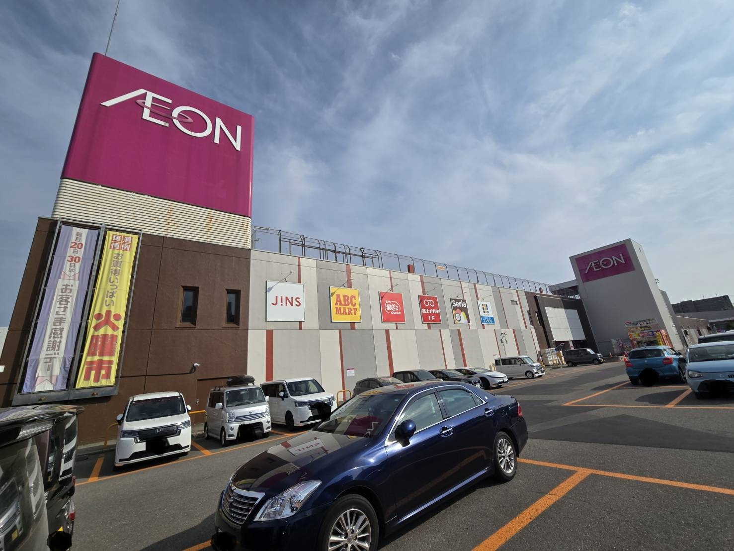 スーパー　イオン千歳店（スーパー）まで734m