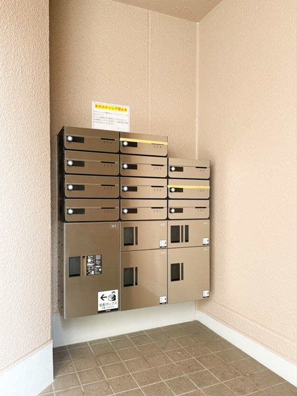 その他共有部分