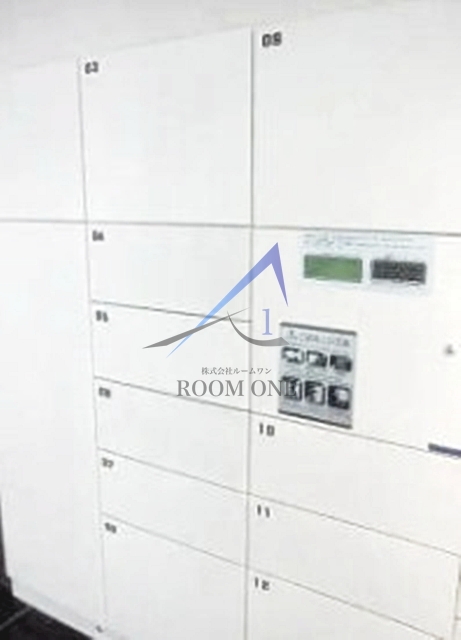 その他共有部分　宅配ボックスです。