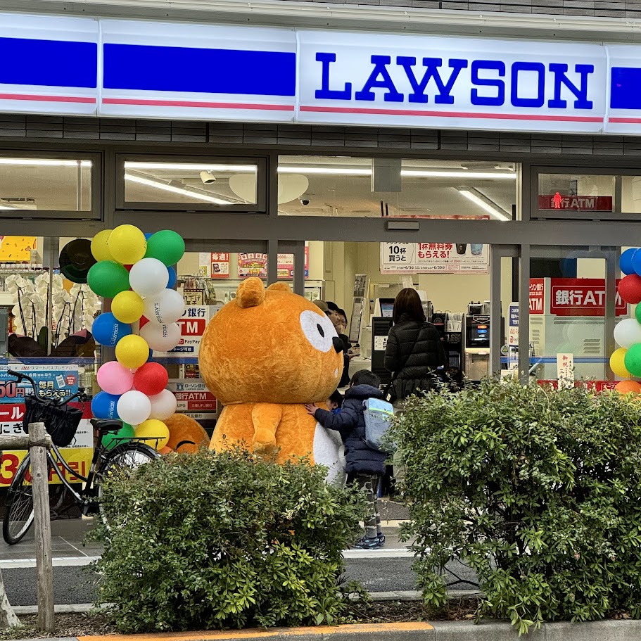 コンビニ　ローソン江東新大橋二丁目店（コンビニ）まで254m