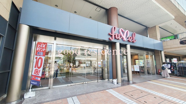 ショッピングセンター　フォーアニュフレル鷺沼（ショッピングセンター）まで802m