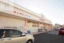 その他　株式会社西松屋チェーン摂津店（その他）まで863m