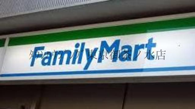 コンビニ　ファミリーマート（コンビニ）まで430m
