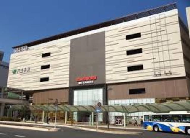 ホームセンター　ビックカメラJR八王子駅店（ホームセンター）まで1432m