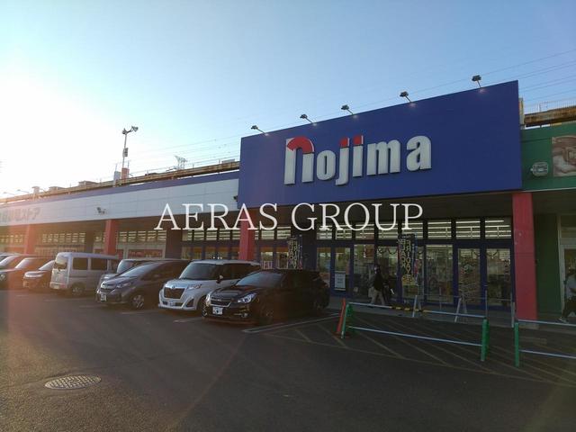ホームセンター　ノジマ 市川店（ホームセンター）まで934m