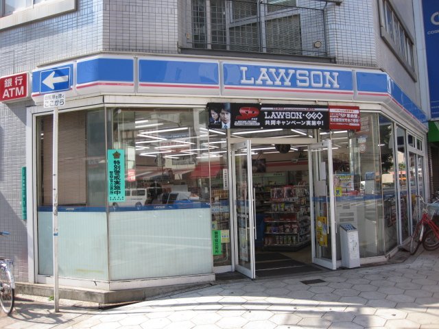 コンビニ　ローソン日本橋四丁目店（コンビニ）まで130m
