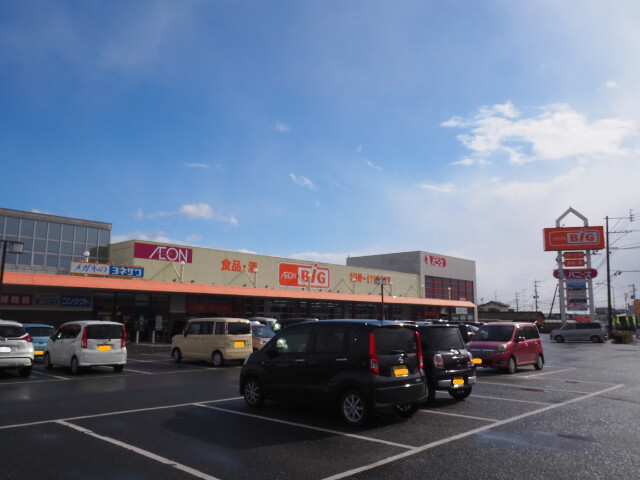 ショッピングセンター　ザ・ビッグ三日月店（ショッピングセンター）まで1328m