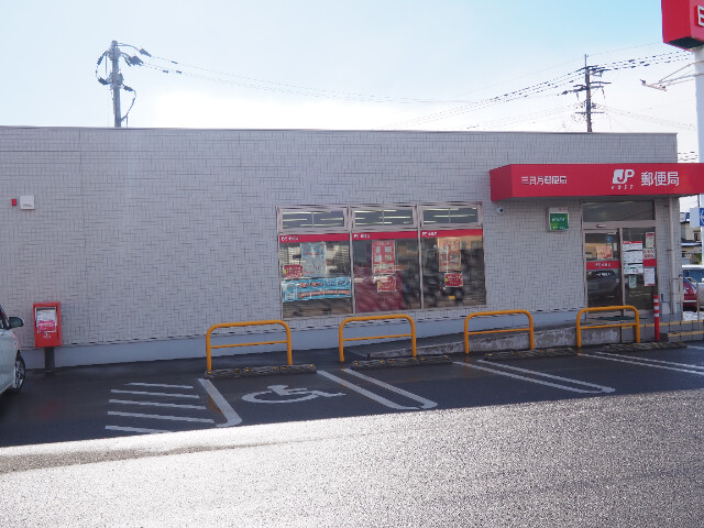 郵便局　三日月郵便局（郵便局）まで2766m