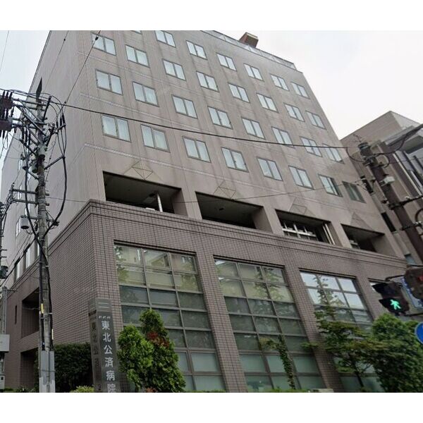 病院　東北公済病院（病院）まで170m