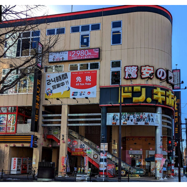 その他　ドン・キホーテ（その他）まで330m