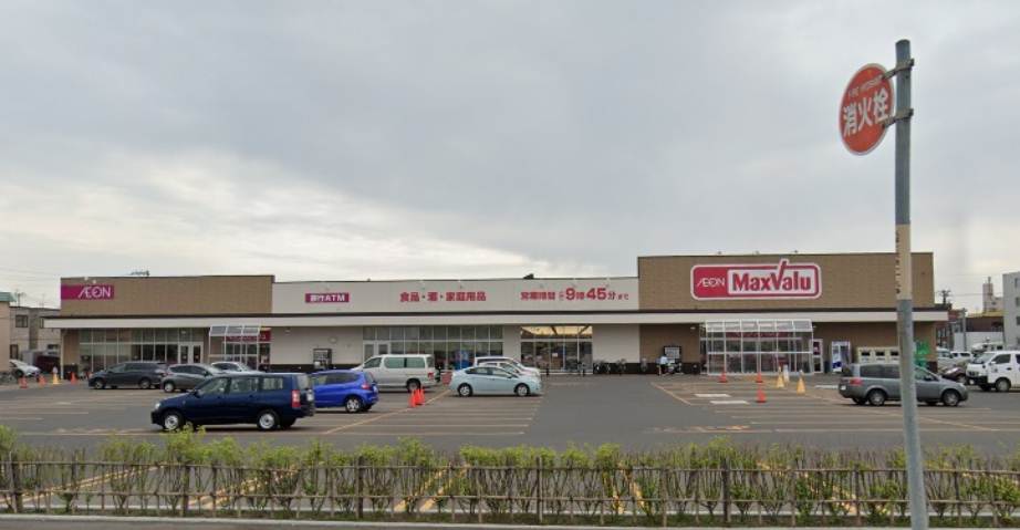 スーパー　マックスバリュー（スーパー）まで377m