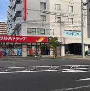 ドラックストア　ツルハドラッグ北12条駅前店（ドラッグストア）まで204m
