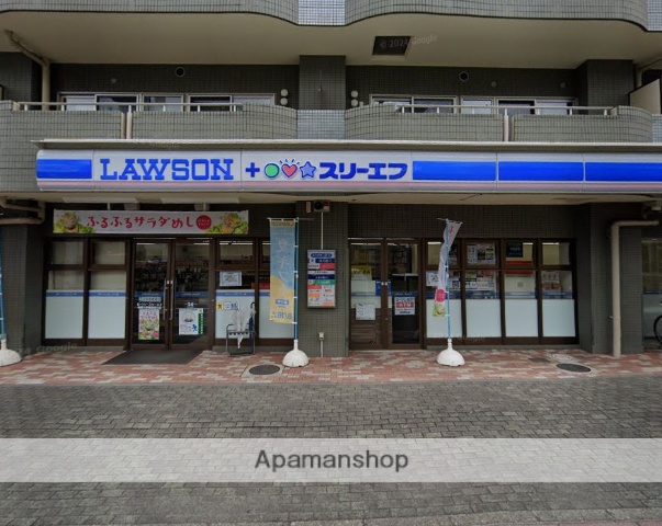 コンビニ　ローソン×スリーエフ（コンビニ）まで215m