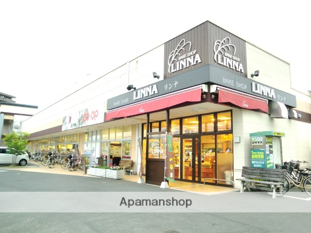 その他　ベイクショップ・リンナ（その他）まで471m