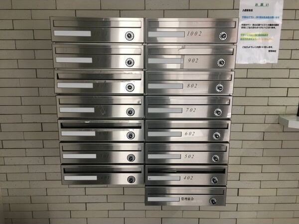 その他共有部分