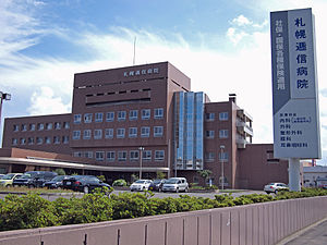 病院　医療法人晴生会晴生会さっぽろ病院（病院）まで215m