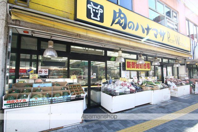 スーパー　肉のハナマサ新御徒町店（スーパー）まで822m