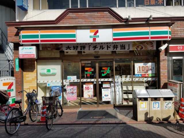 コンビニ　セブンイレブン雪ヶ谷大塚駅前店（コンビニ）まで400m