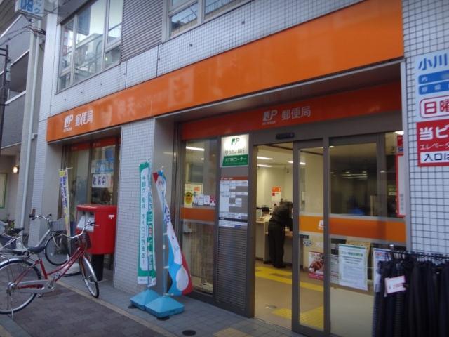 郵便局　大田南雪谷郵便局（郵便局）まで450m