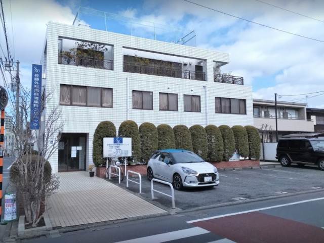 病院　佐藤外科内科胃腸科クリニック（病院）まで290m