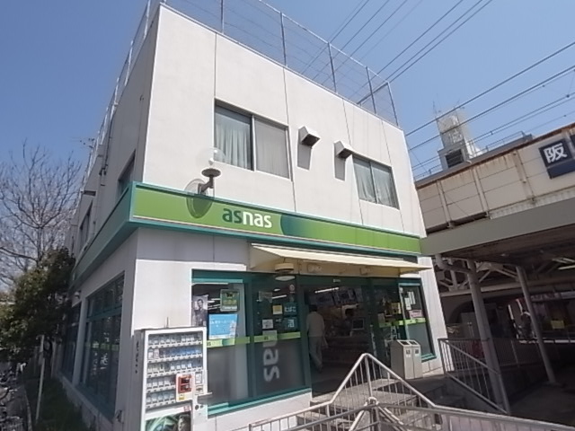 コンビニ　アズナス王子公園店（コンビニ）まで347m